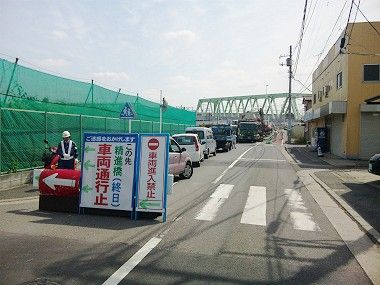横浜市緑区で新しい道路をつくっています