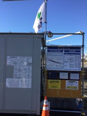 横浜市緑区恩田川の護岸工事