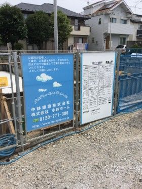 横浜市港北区で賃貸マンション