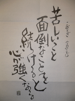こおろぎ　が届きました　（その２）