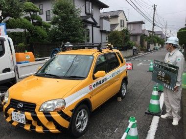 私たちの会社の合言葉 『安全第一』
