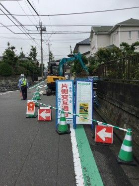洋光台で水道管工事