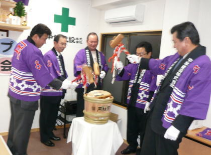 会社の新年会