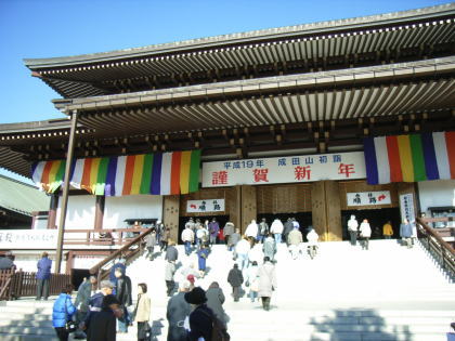 初詣