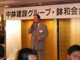 社長の挨拶