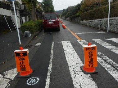 金沢区釜利谷で水道工事