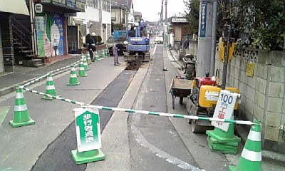 綱島　その２
