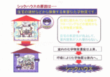 アトピッコハウス４