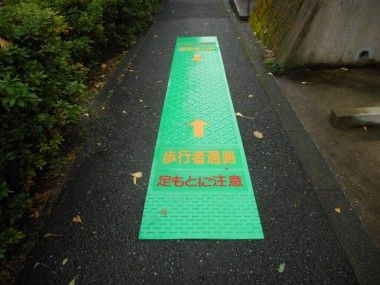 金沢区釜利谷で水道工事
