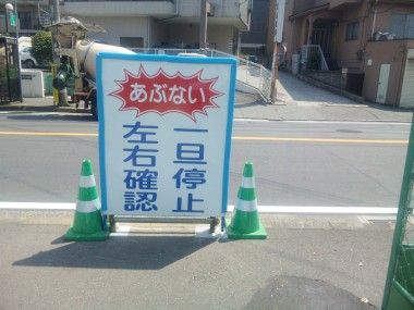 横浜市港南区の橋の架替工事