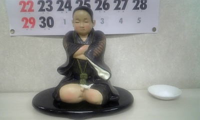 仙台四郎さん