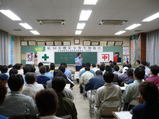 安全勉強会２