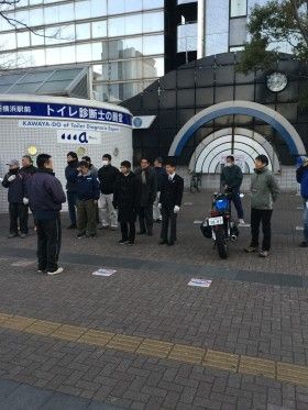 日本を美しくする会　新横浜駅前街頭清掃に参加しました