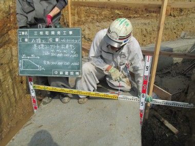 三枚町