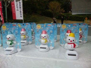 四季の森公園防災フェスティバル