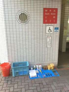新横浜駅前の街頭清掃と公衆トイレ掃除