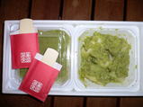 横浜美味いもの探検隊　（郷土の美味しいものシリーズ２）