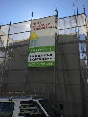 川崎市宮前区で外壁の塗装工事