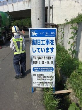 開発造成した宅地が大地震によって地すべりを発生させ、住宅地に甚大な被害をもたらしました。