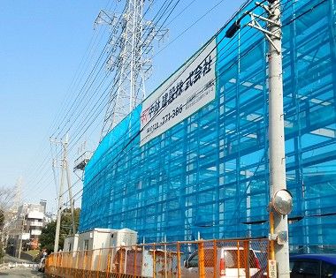 東名高速道路の横浜インターそばで産業廃棄物の中間処理施設を新築しています。