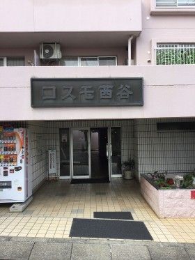 日当たりバツグン！のマンション！をリフォームしました