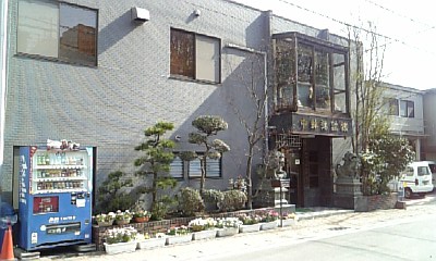 春の装い