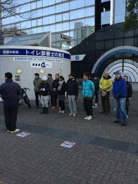 日本を美しくする会 新横浜駅前街頭清掃に参加しました