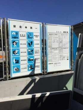横浜市旭区中沢で注文住宅を造ります！