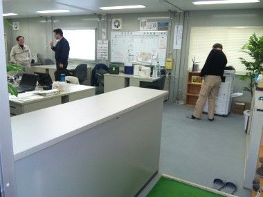 塩竈の営業所