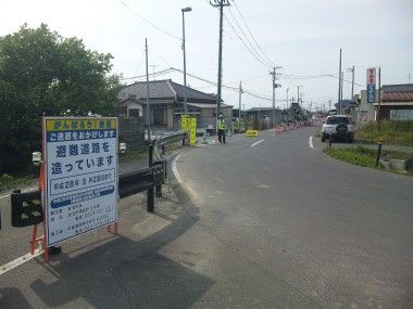 大津波が襲ってきたときの避難道路