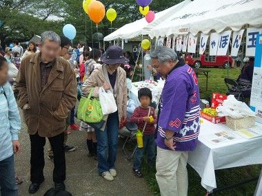 四季の森公園まつり