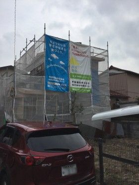 大規模リフォーム工事