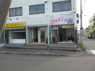 塩竈