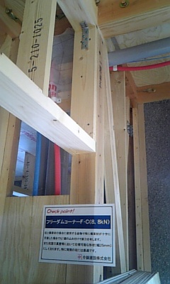 構造・断熱見学２