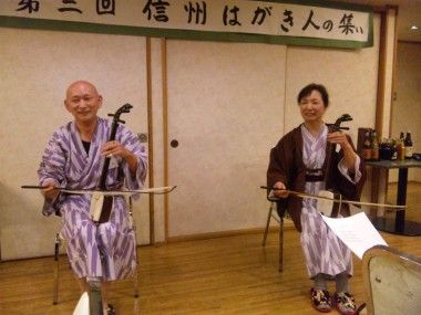 信州はがき人の集い
