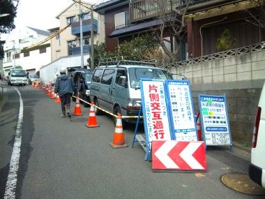 パトロール