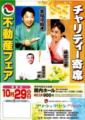 鶴光師匠の下ネタが大うけでした（笑）！