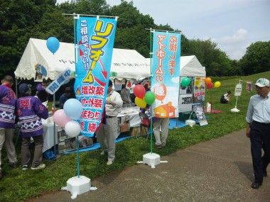 四季の森公園まつり
