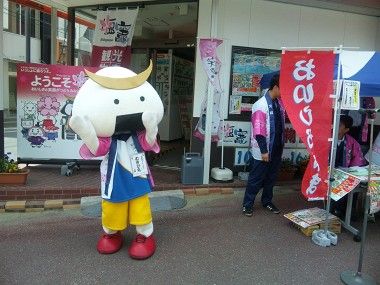 むすび丸